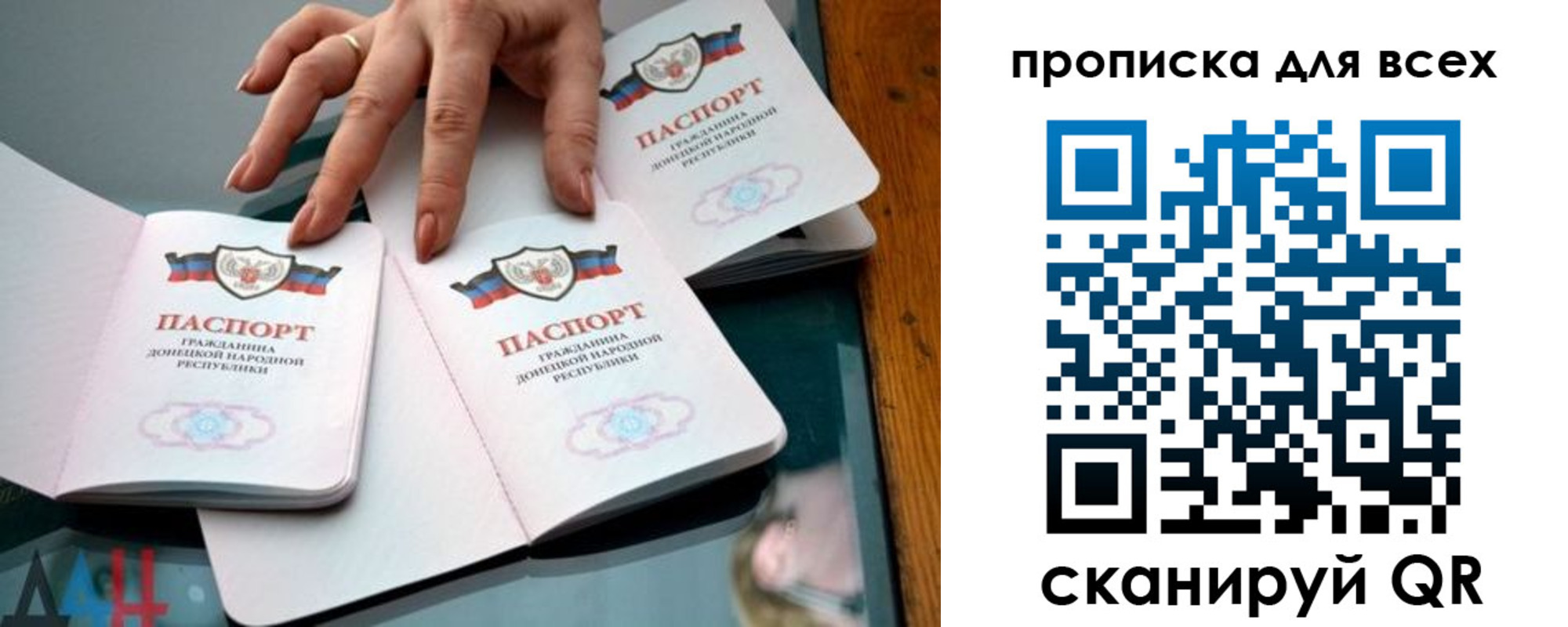 прописка гарантия в Бавлах
