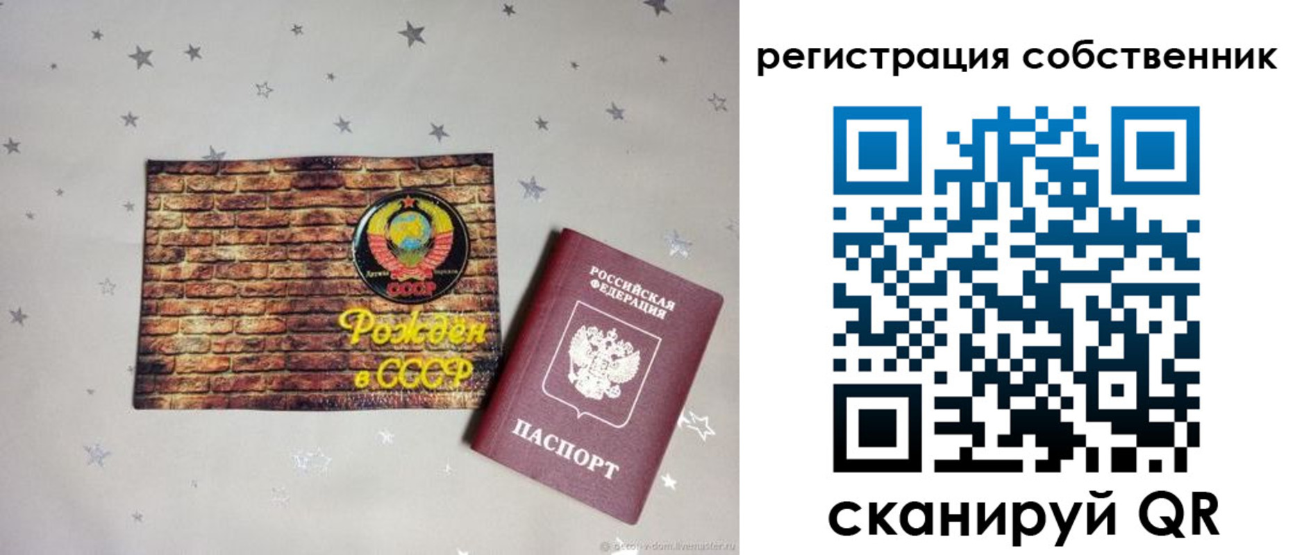 миграционный учет в Бавлах
