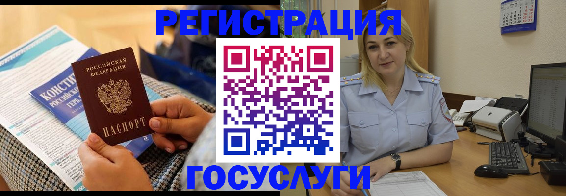 прописка поиск в Бавлах
